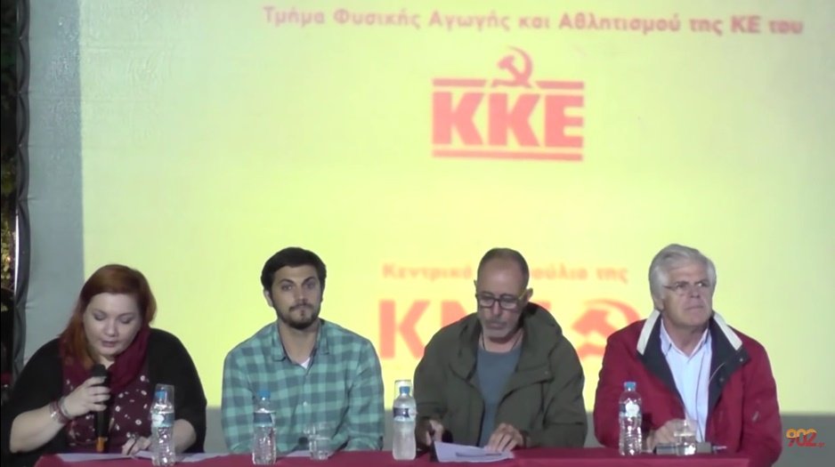 Intervenção da UJC durante o 42º Festival Internacional da Juventude Comunista Grega (KNE)[¹]