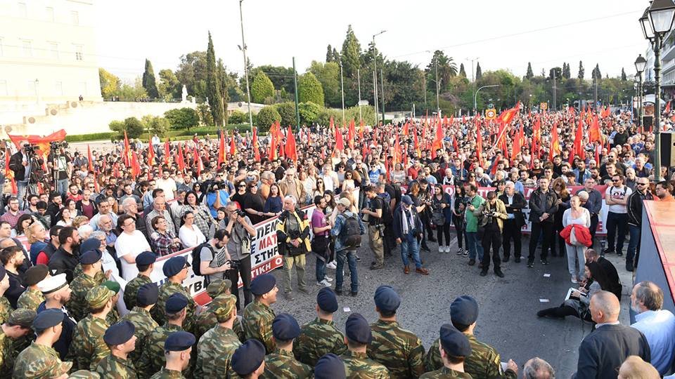 Solidariedade a Juventude Comunista da Grécia (KNE) e aos Presos Políticos do Governo Syriza-ANEL