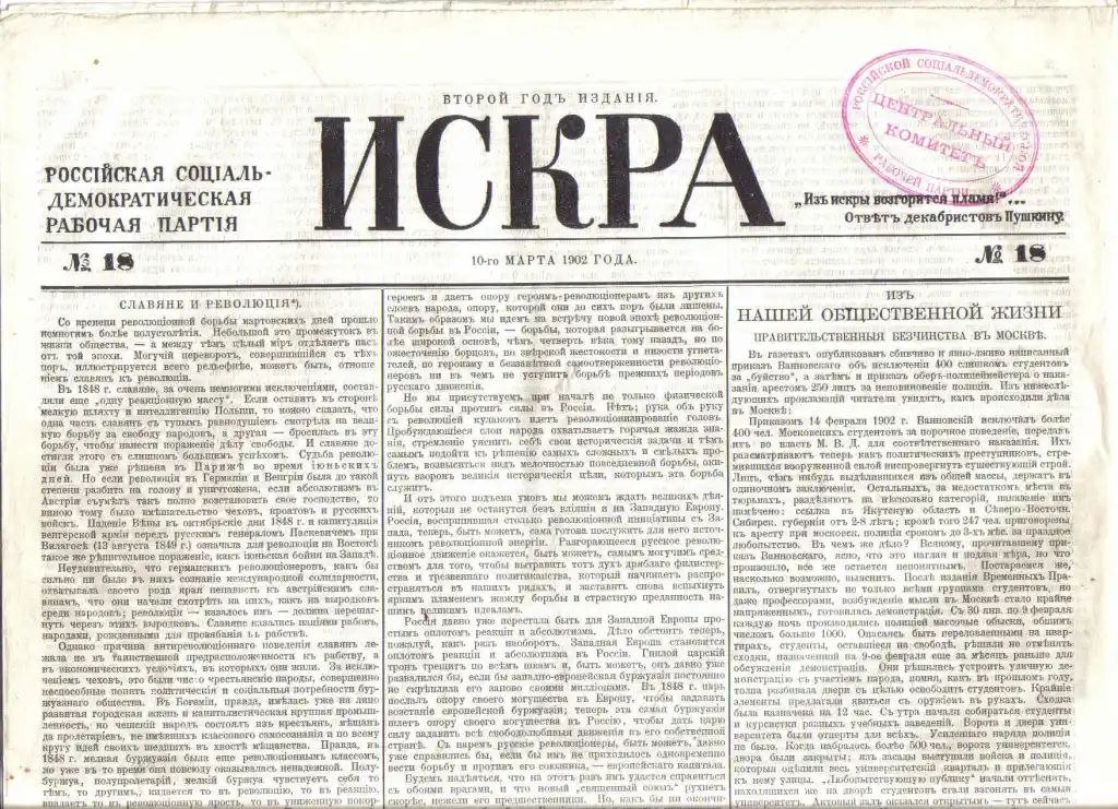 Sobre a divisão (revolucionária) do trabalho