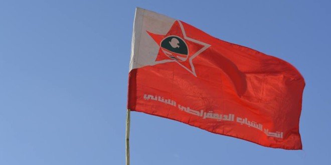 Toda solidariedade ao povo libanês e a sua juventude em luta